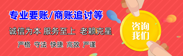 建宁要债公司